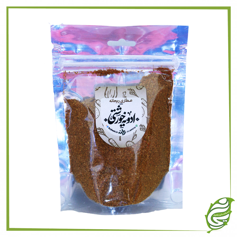 ادویه خورشتی