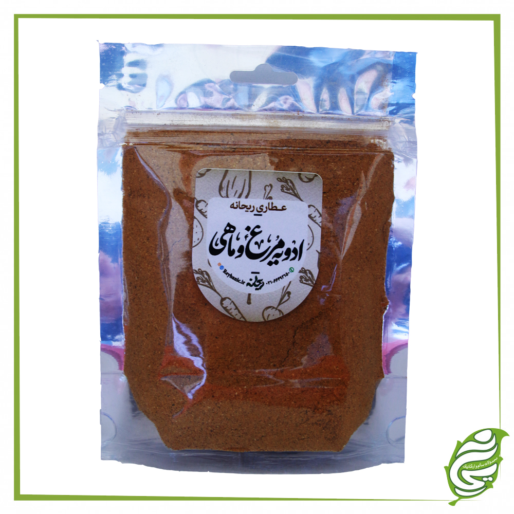 ادویه مرغ و ماهی