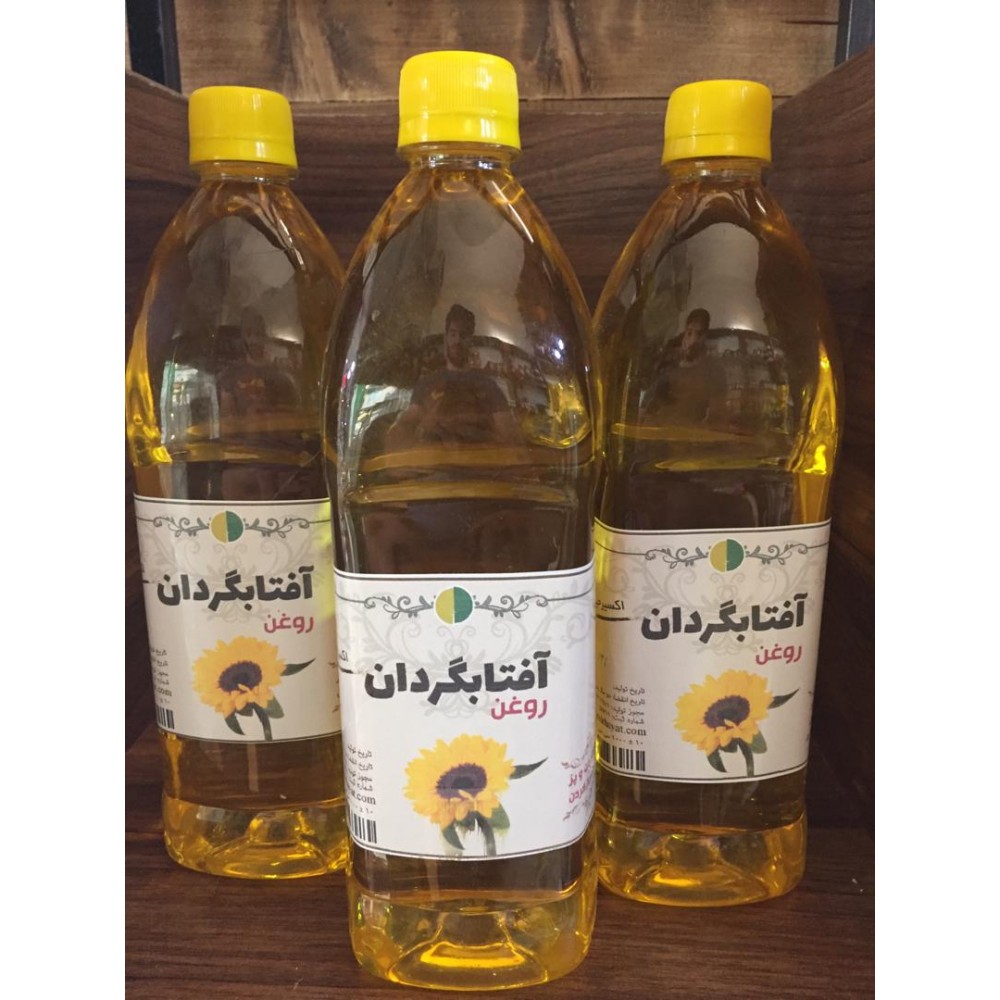 روغن آفتابگردان